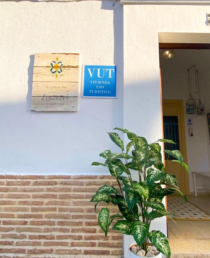 El Patio Del Limonero Сasa de vacaciones *